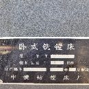 准新机中捷tpx6111b，安装未用