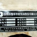 出售15年鼎泰1580数控铣硬轨三菱M70价格不贵