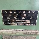 出售:2012年永基5米数控立车，卡盘4米5，高度3米1，承重32吨。