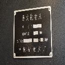 铣镗床PX6111B在位出售，带尾座