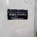 昆机6111D数显镗床，在位出售。价格合适。