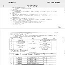 全新未安装武重9米数控立车便宜出售