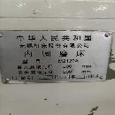 上海MQ13502米
无锡M2120
郑州仓库验货.