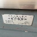 上海1450x2000外圆磨，改装数控。