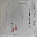 数控龙门加工中心