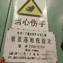 芜湖6213数显落地铣镗床 回转工作台2X2.5 行程2.5X8米 带两块地.