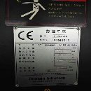 刚定下，韩国原装进口斗山PUMA600数控车床，机床安装.