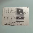 宝鸡CK50S数控车床发那科系统，加工长度500mm。