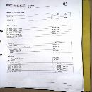 原装德国希斯P160数控刨台镗铣床，主轴直径160，工作.