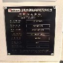 �ֿ��µ�ͬ����̨̨Ⱥ2500�ӹ������ͺţ�̨ȺT-V2500.